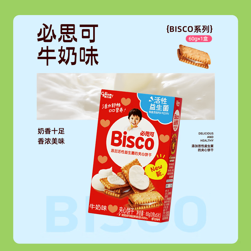 �����ߣ�Glico����ʳ���ɰ��칫��������ʳ����Ұ�Ͷ��ζװ�α��� ţ��ζ��˼��Ч�ڵ�5�� 2.85Ԫ