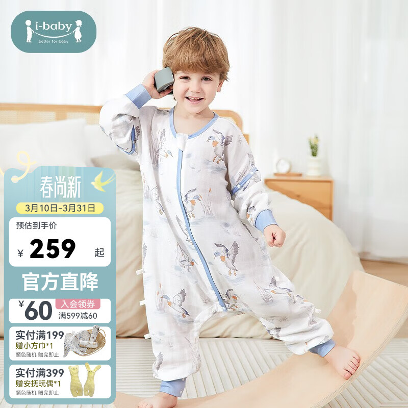 ibaby����Ӥ������˯��Ӥ�׶����ķ��߱��ļ�ͨ�ñ���˯�¶�ͯ˯�� «έ��Ѽ����������28_32�棩 90�루�Ƽ�����80-90cm�� 99Ԫ