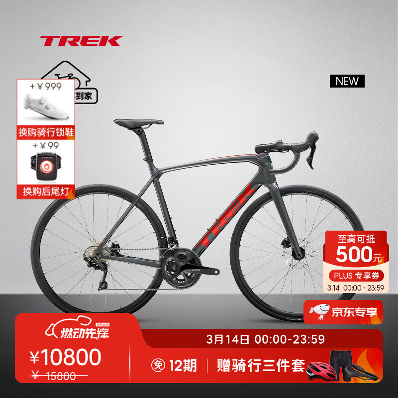 �޿ˣ�TREK��EMONDA SL 4 ̼��ά��ѹ��ɲ105�׼�����������·���г� ﮻�ɫ ֱ�ʵ��� 47CM����������156-161CM�� 22�� 9720Ԫ