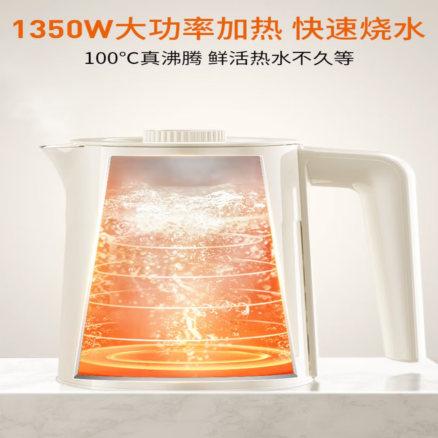 九阳（Joyoung）茶吧机家用办公室高端柜式一体饮水机316L不锈钢内胆烧水壶多档调温防干烧 JYW-AH1210 制热型 奶油白 制热型