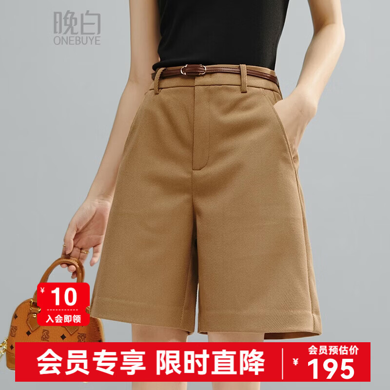 晚白【新品】2026年春款经典高腰裤子挺括利落遮胯显瘦直筒短裤女 驼色 30