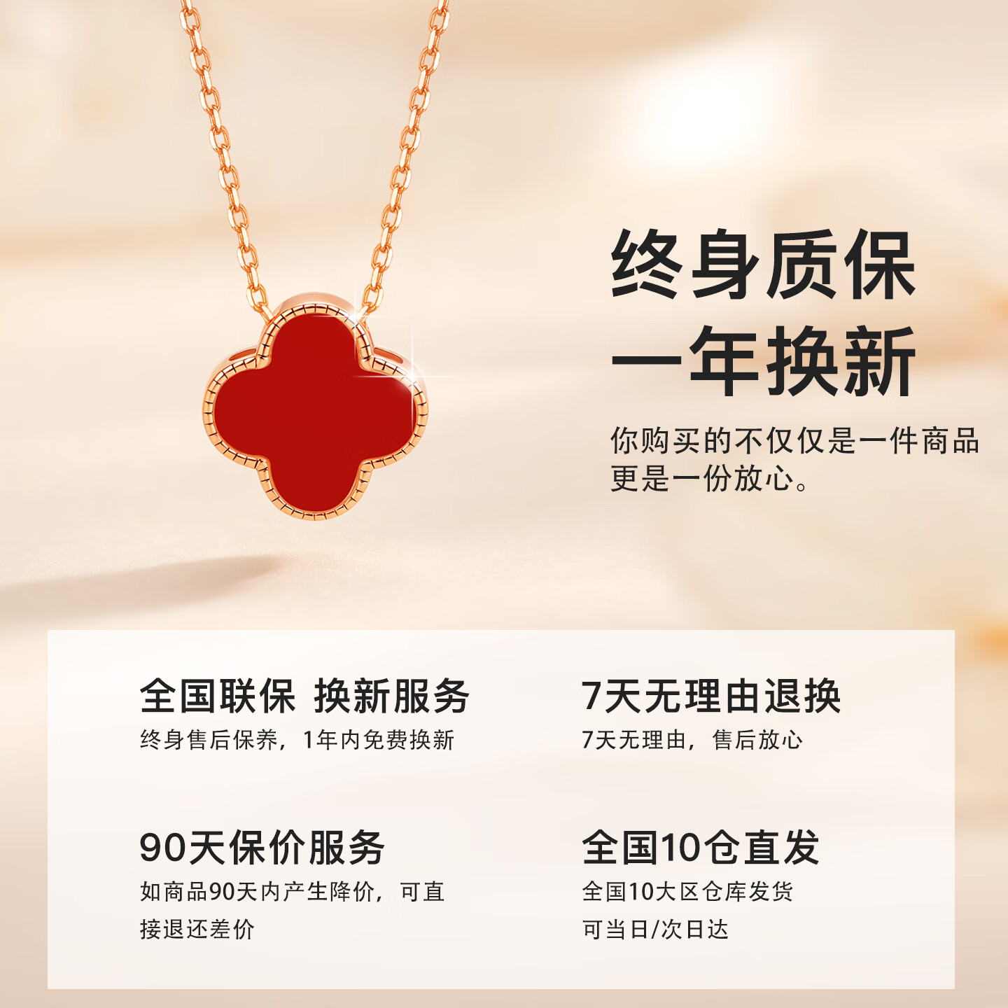 希芙尼 XIFU NIUTR轻奢四叶草项链女天然玛瑙吊坠小众奢侈新款送女友520情人节礼物 黑玛瑙四叶草项链【当/次日达】