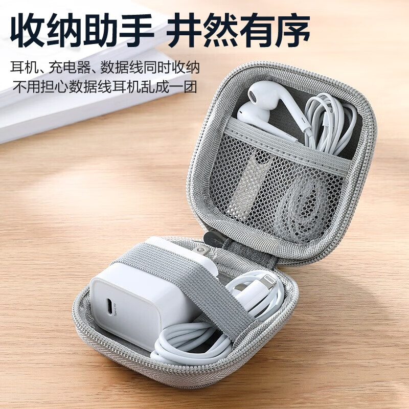 闪魔 数码收纳包数据线收纳便携包硬盘盒充电器耳机配件整理袋 【绅士灰-牛津布】小号长方形
