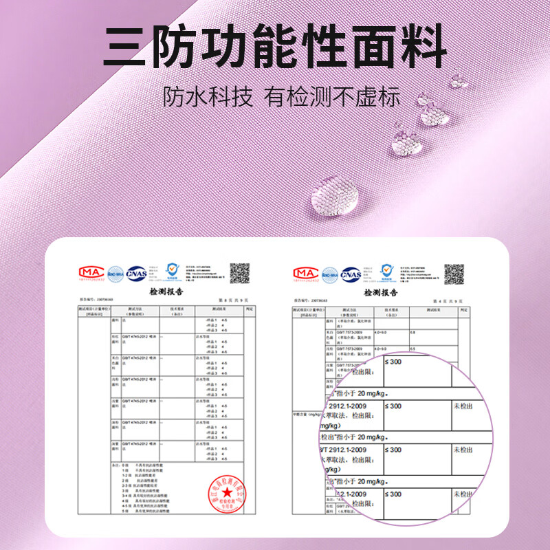 巴布豆儿童外套秋季冲锋服男女童防风防水夹克时尚拼色设计感秋装中大童 冰蓝 110