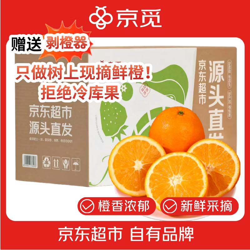 �����������Ŧ�ɶ����4.5�ﾻ��150g+���ˮ��Դͷֱ������ 10.61Ԫ