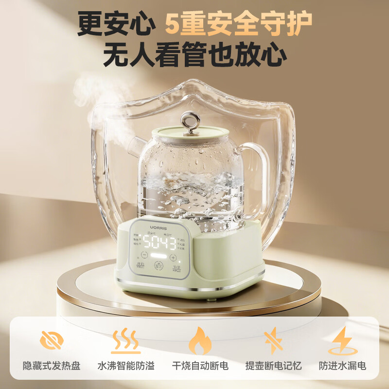 UORRIS欧瑞氏全玻璃养生壶新款0胶水养生烧水壶花茶煮茶器养生煮水壶1.5L保温烧水壶一体全自动恒温 旗舰款【304茶漏+全玻璃炖盅】 1.5L 食品级认证 | 德系钛晶玻璃 |一键除氯净水