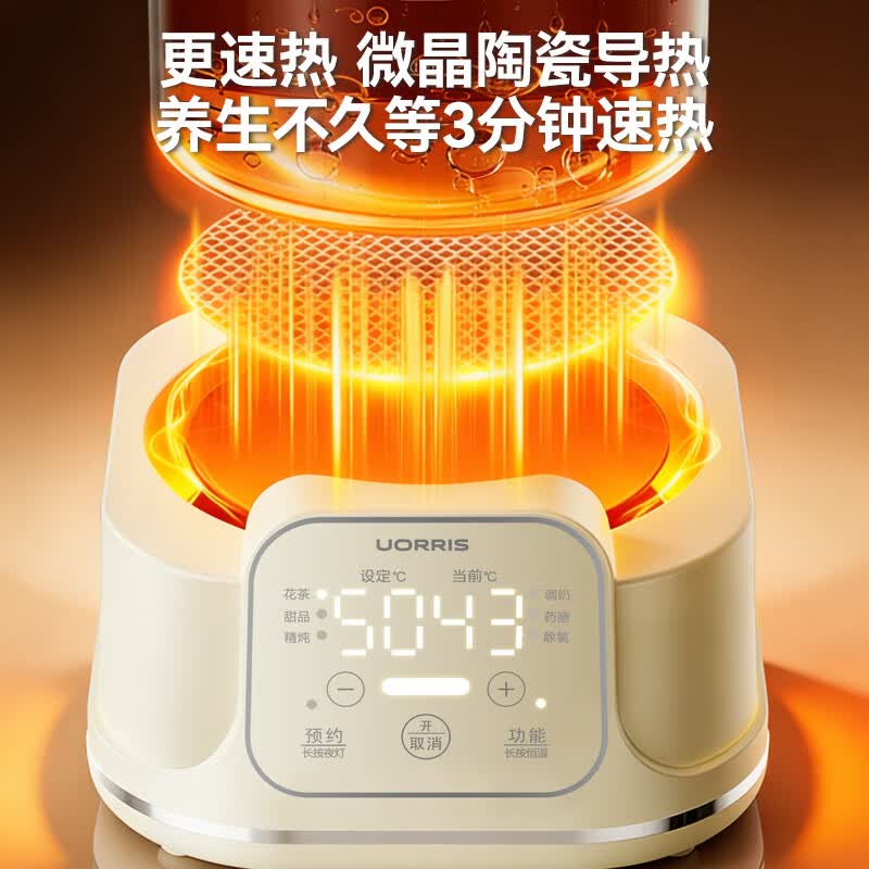 UORRIS欧瑞氏全玻璃养生壶新款0胶水养生烧水壶花茶煮茶器养生煮水壶1.5L保温烧水壶一体全自动恒温 旗舰款【304茶漏+全玻璃炖盅】 1.5L 食品级认证 | 德系钛晶玻璃 |一键除氯净水