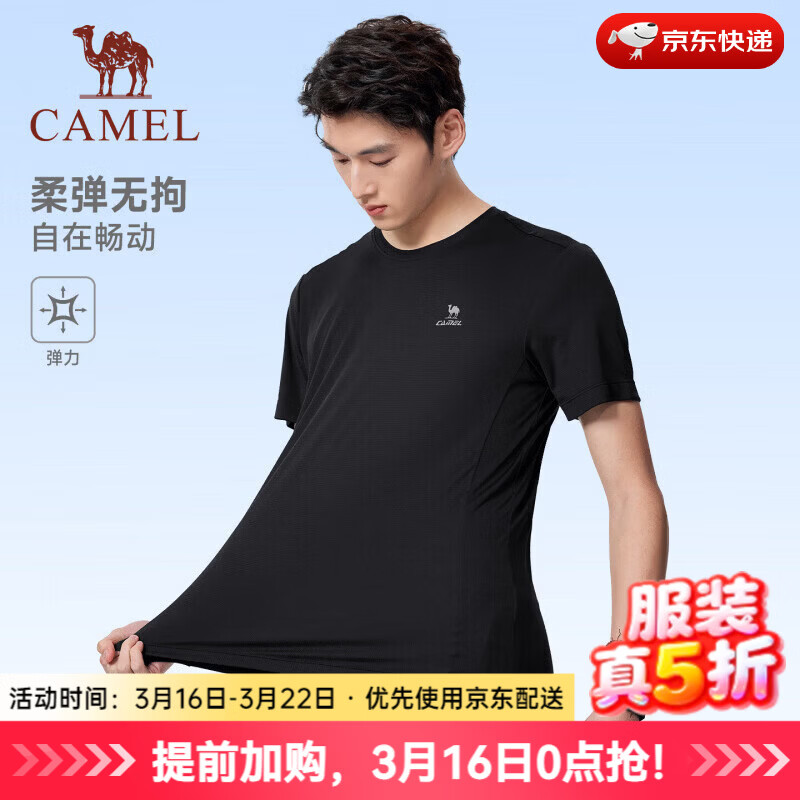 ���գ�CAMEL���ٸ�T����2026����Բ��͸�������ܲ��ٸ��¶���Ů C16BAV6077����Ӱ�ڣ��� XL 39Ԫ