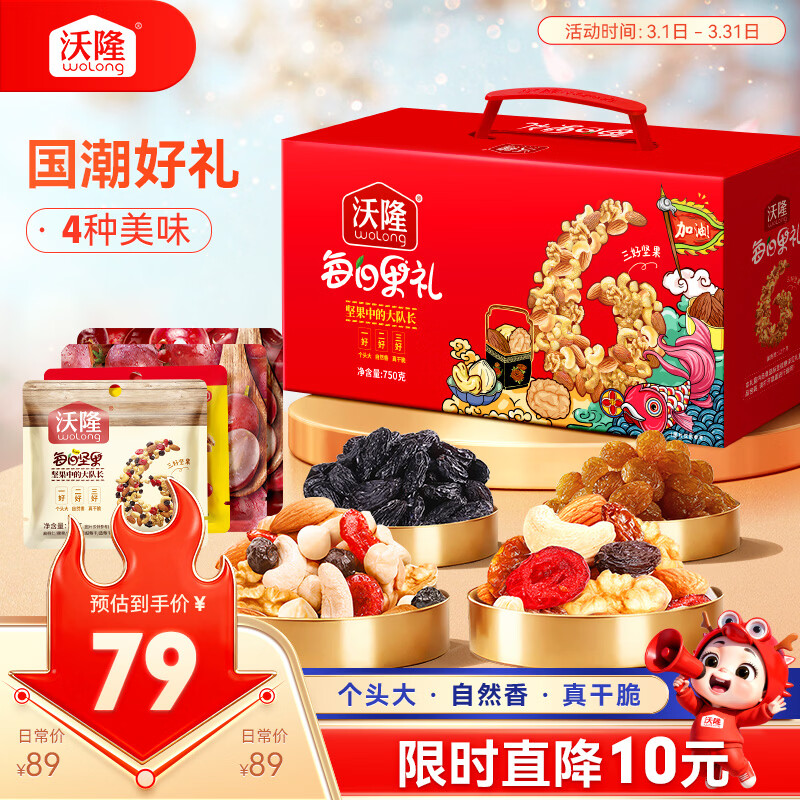 wolong/��¡ ��ϼ�� ��� ���װ������ʳ 750g 48.53Ԫ
