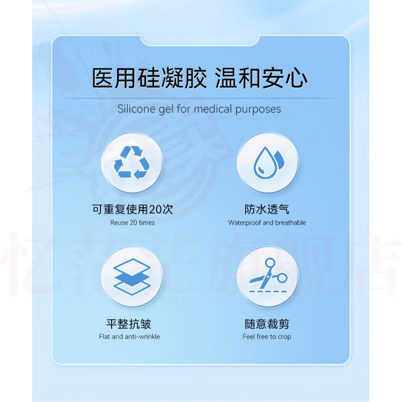 MRYUbberfer疤痕贴剖腹产手术后腹产增生烧烫伤硅酮贴【官方旗舰店正 1盒见效装 官方自售