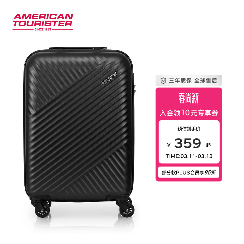 ���������� ��������ʱ�м�Լ�����������ֵǻ��� ��ӯ��ĥ������TV7 TV7������-̼��ɫ 20Ӣ�� 329Ԫ