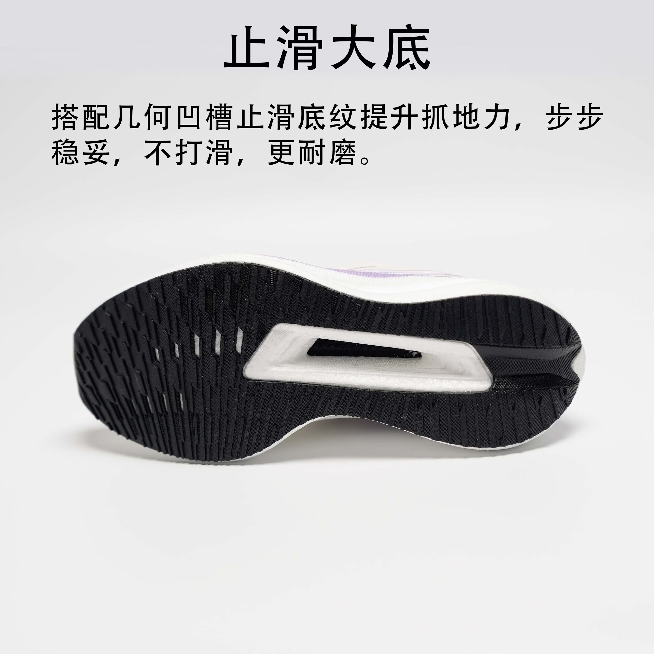 雅鹿【官方直降15%】轻便春夏季防滑跑步鞋篮球鞋网面透气训练休闲鞋 香芋紫 36