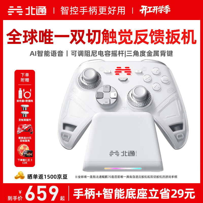 ��ͨ����70��Ӣ������Ϸ�ֱ�AI�ǿ�����Ӧ˫�а��ҡ��xbox����PC����NS���steam����switch2������װ 593.1Ԫ