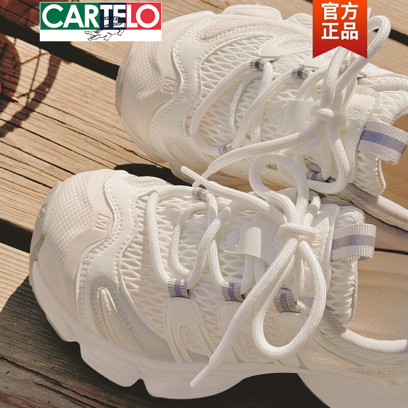 卡帝乐鳄鱼(CARTELO)老爹鞋女款2026新款夏季透气网面厚底薄款不累脚小白鞋运动休闲鞋 白色 39