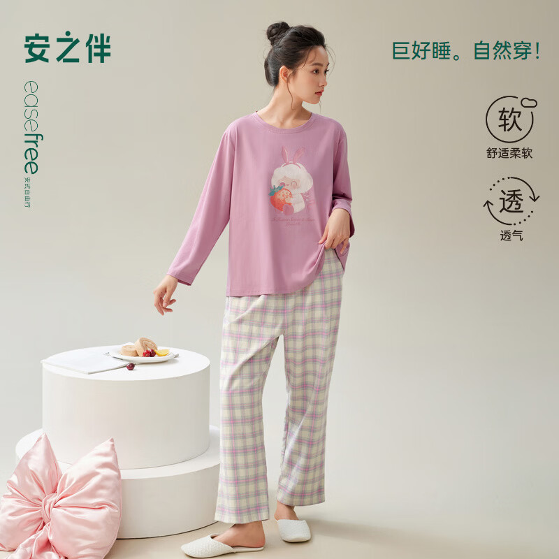 ��֮�顾�������ߡ�˯��Ů����2026�¿�100%���޷۲�ݮ���ӼҾӷ����⴩ ӣ�ݷۡ������е���-�����ߡ� L 109.8Ԫ