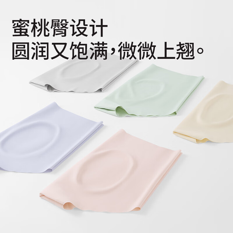 都市丽人女士内裤女纯棉底裆加长裆无痕内裤凉感女生内裤三角裤衩 浅紫+浅粉+浅黄+浅灰 4条 M (建议80-100斤)