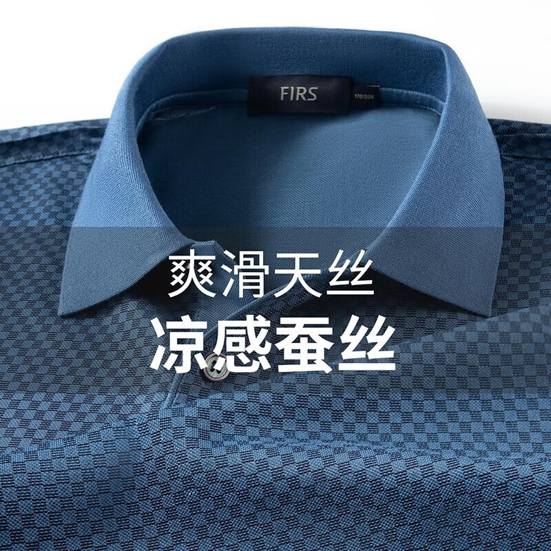 杉杉（FIRS）【含莱赛尔】POLO衫男夏季新款商务休闲凉感透气半袖翻领短袖男装 灰蓝 M (170/88A)