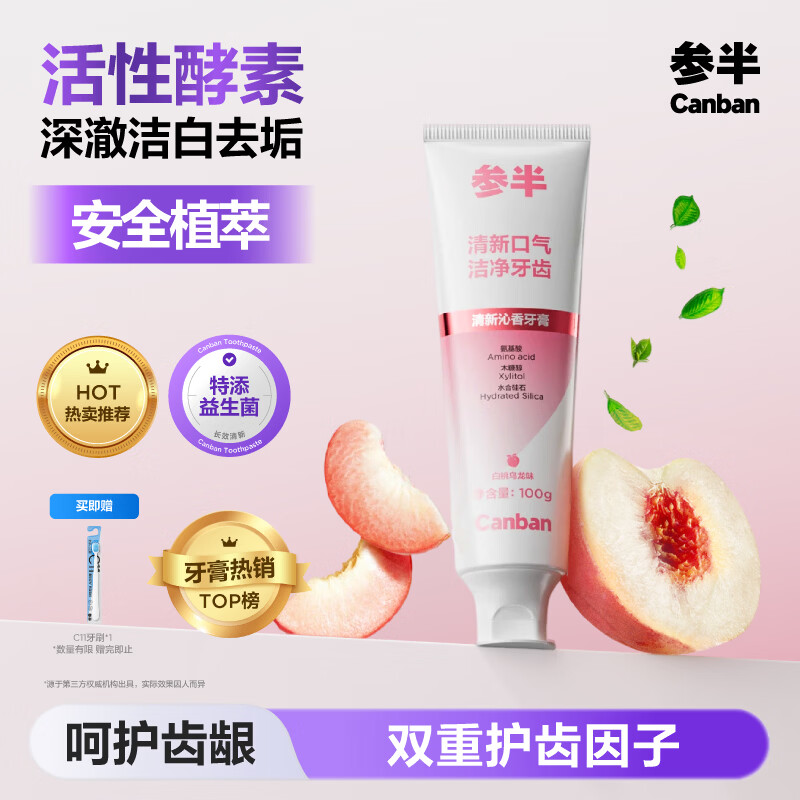 �ΰ������������� ������������ȥ������ȥ�ڳ����¿��� ��������100g 4.9Ԫ