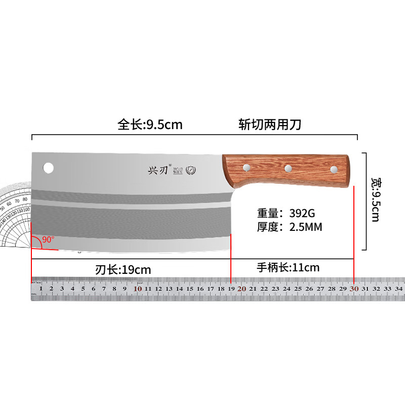 兴刃菜刀厨房专用切菜肉切片砍骨家用斩切到不锈钢锋利两用刀具 【家用优选】斩切刀