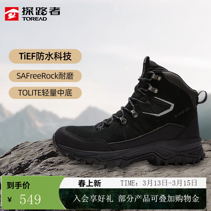 ̽·�ߣ�TOREAD����ɽЬ�з�ˮͽ��ЬŮ���ⳬ�������ĥ�а��˶�Ь��ëƤ����ѥ ��ɫ-�п�-TFBBBN91707 42 399Ԫ