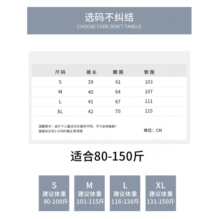 有只绵黑色工装短裙女2026新款夏季薄款高腰a字运动裤裙短款冰丝半身裙 黑色 L -建议体重(116-130)斤