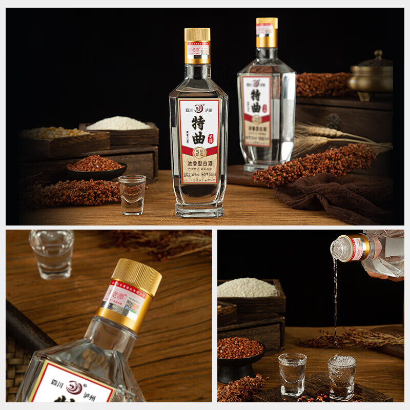 不老潭白酒正宗纯粮食酒光瓶酒高粱酒高度四川瓶装浓香型原浆大曲酒特价 52度 500mL 1瓶 特曲老酒