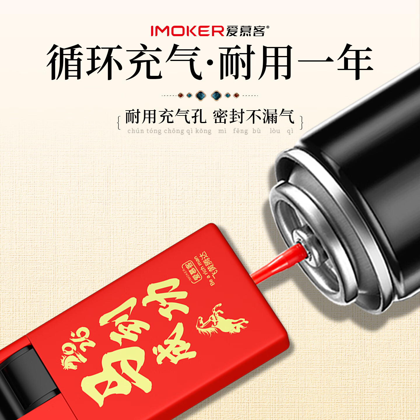 魔趣50支新款金属防风打火机正品批发定制免费设计订做印字印刷可充气 金属暴富 10支