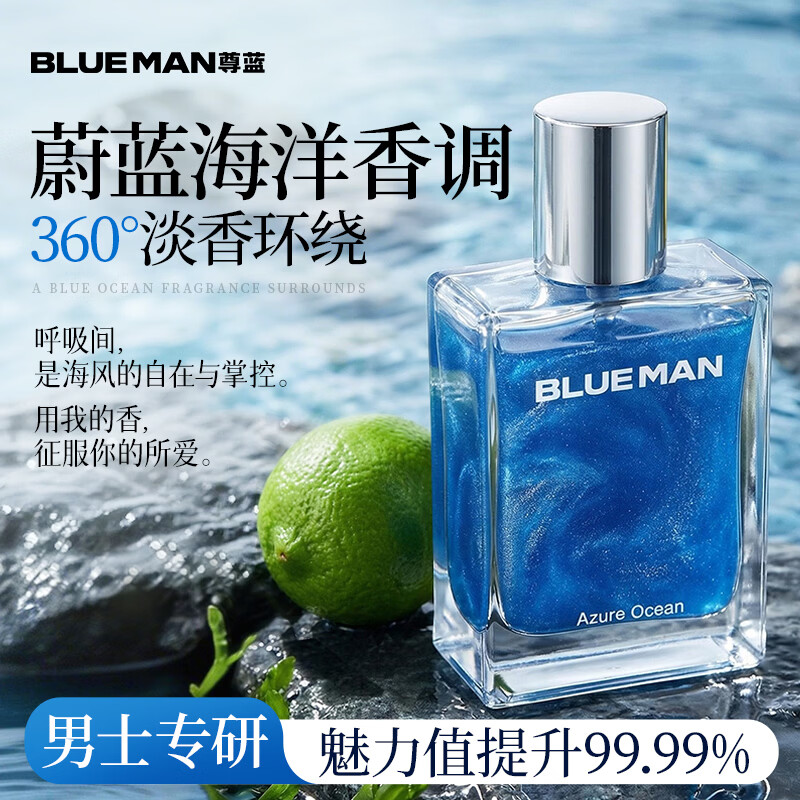 ���� ε����ʿ��ˮ ε��������50ml