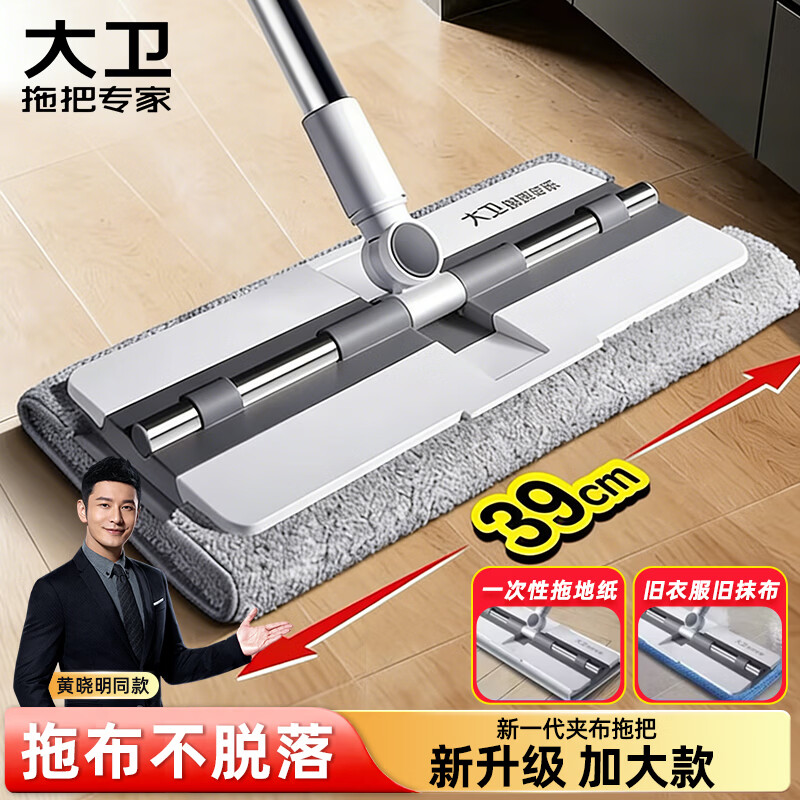 �����в�ʽƽ���ϰ�39.5cm�˳�135cm  2�����䲼���ްԿ������P8