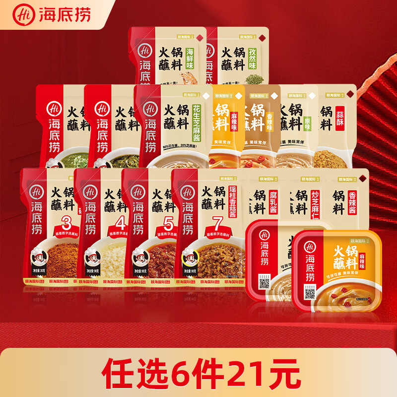 �����̡���ѡ6��21Ԫ��ԭζ��������պ�� ���պ�� ������� ��Ȼζպ��120g 3Ԫ