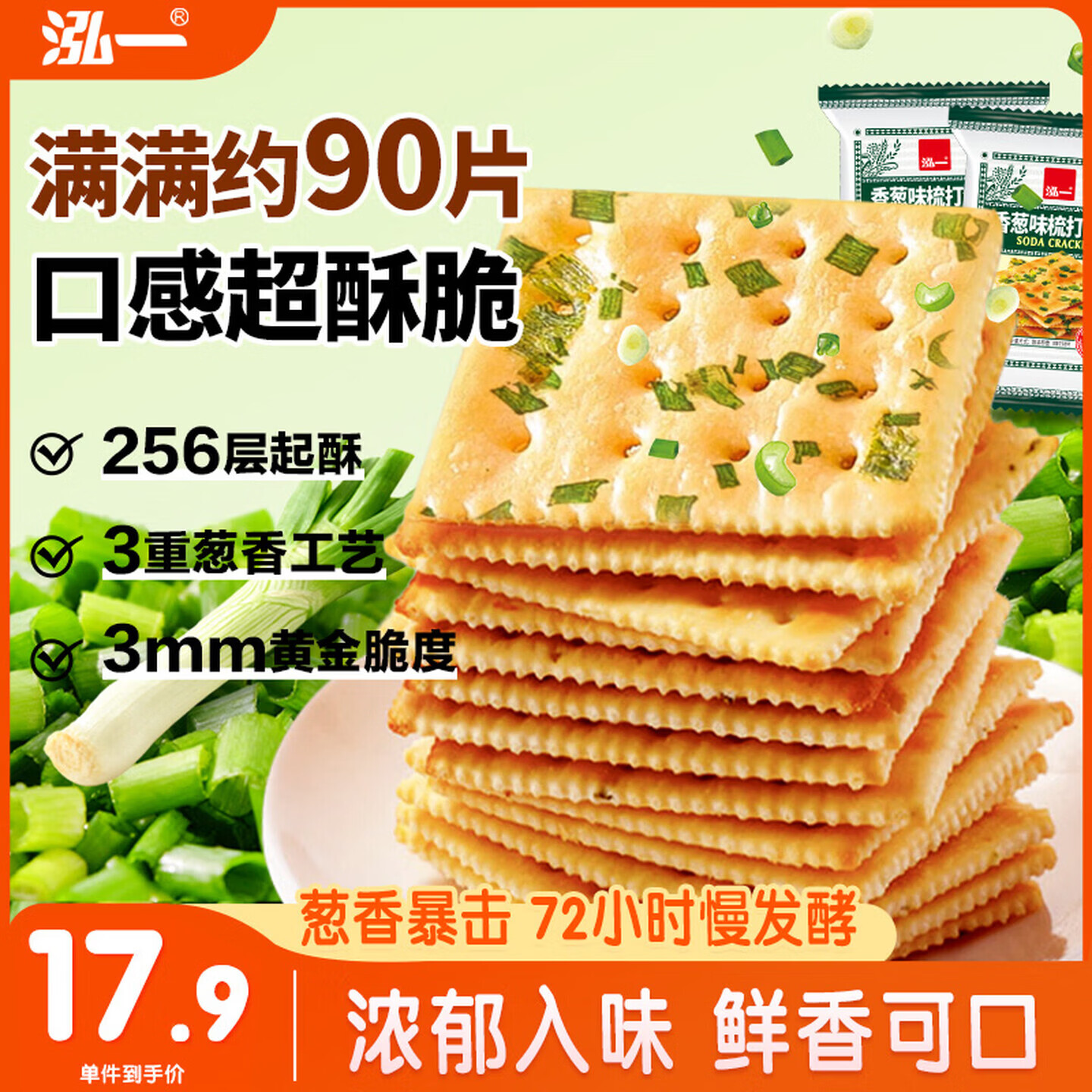 春日来信维生素B5面膜10片