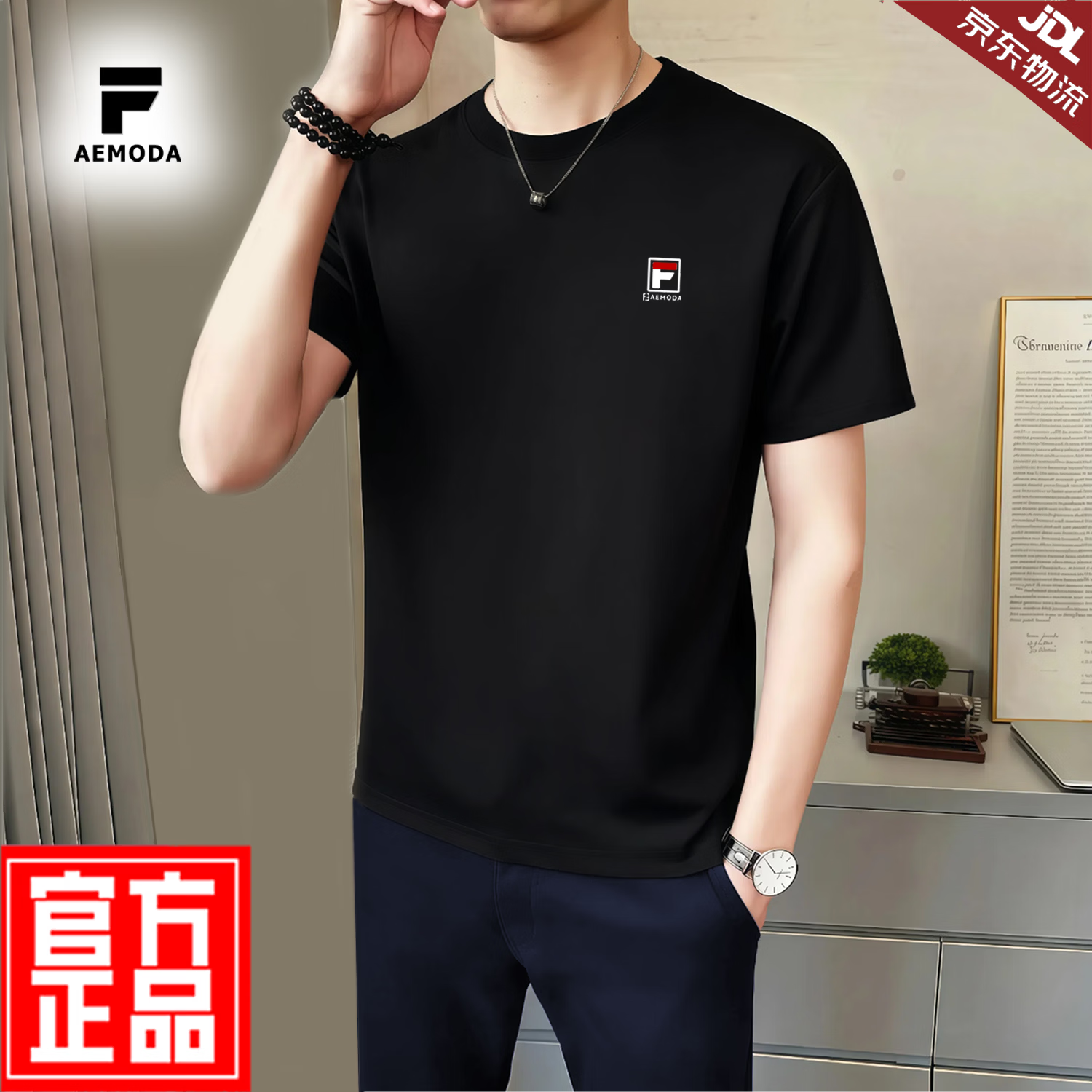 FEAE官方品牌纯棉100%短袖t恤男2026春夏款刺绣冰丝高端商务休闲上衣 咖啡色 厚款 【宽松落肩大码款】-官方正品 4XL 码【建议170-185斤】