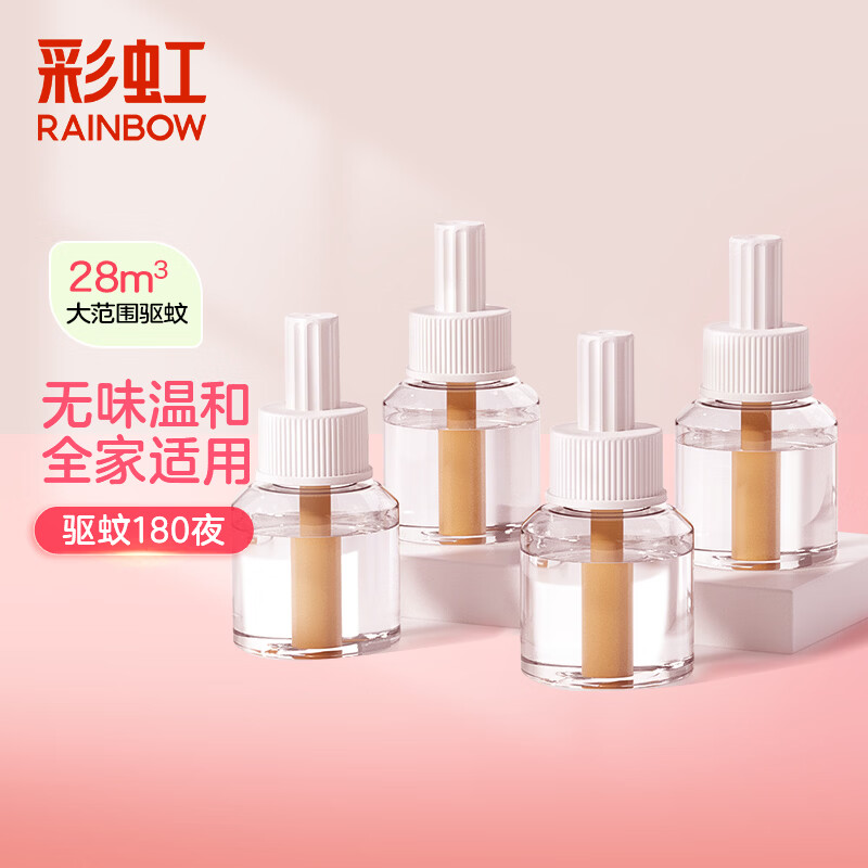 彩虹 电热蚊香液(灭蚊水)无味驱蚊防蚊液体蚊香家用补充装蚊香液温和 34ml*4瓶液(可用180夜)补充装 京东折扣/优惠券