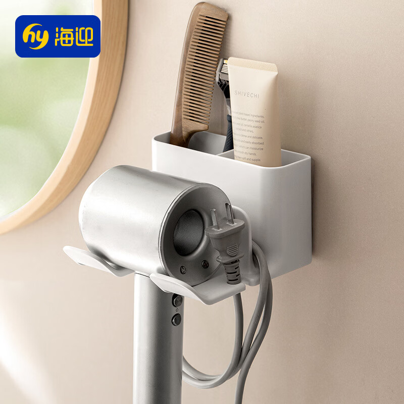 壁挂吹风机置物架卫生间免打孔收纳支架电吹风机可绕线挂架放置架 白色-基础款约13.9*10.1*6.7