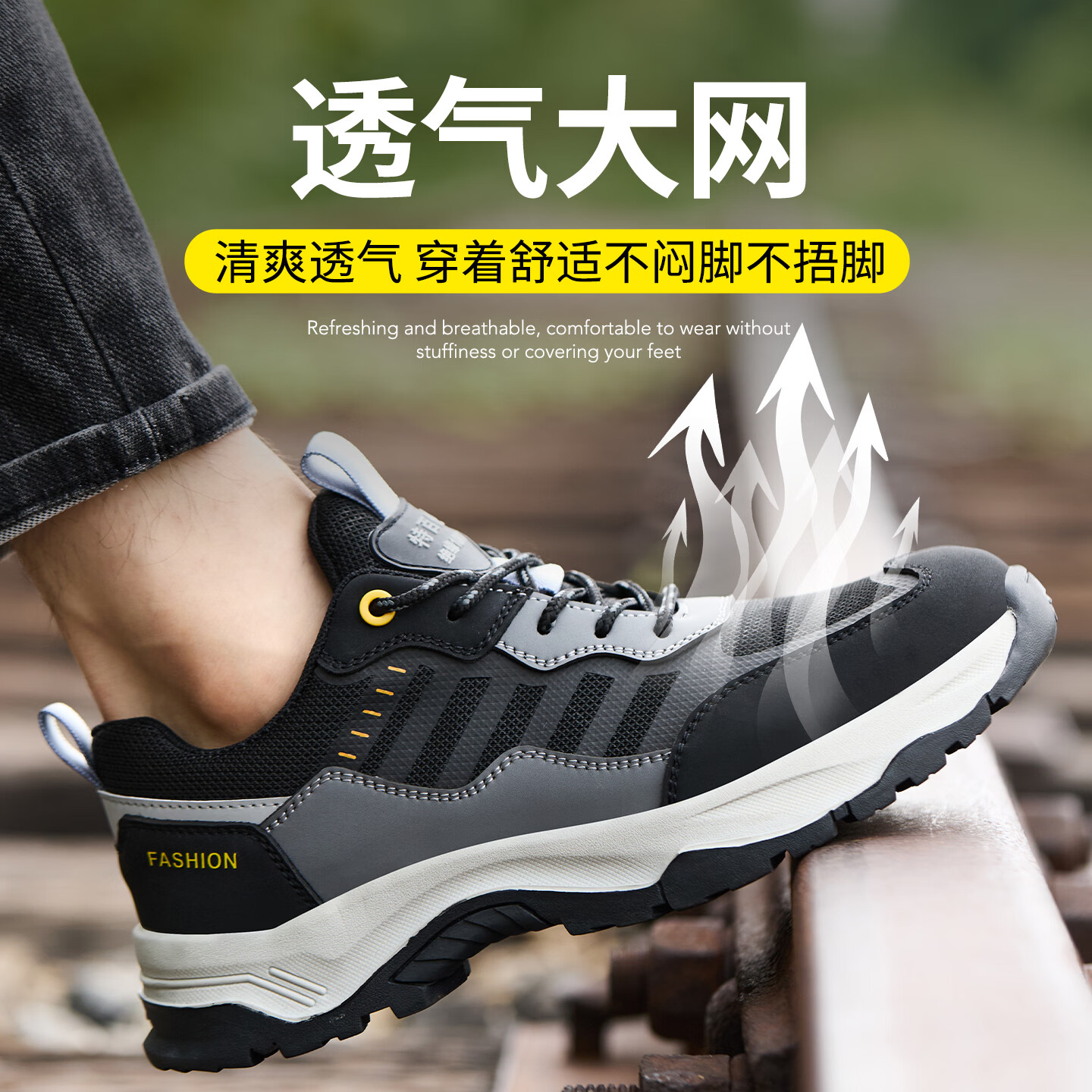 特百伦劳保鞋男透气防臭四季防砸防刺工地干活男耐磨轻便绝缘10Kv软底 黑色四季*防砸防刺绝缘-耐磨轻便 41