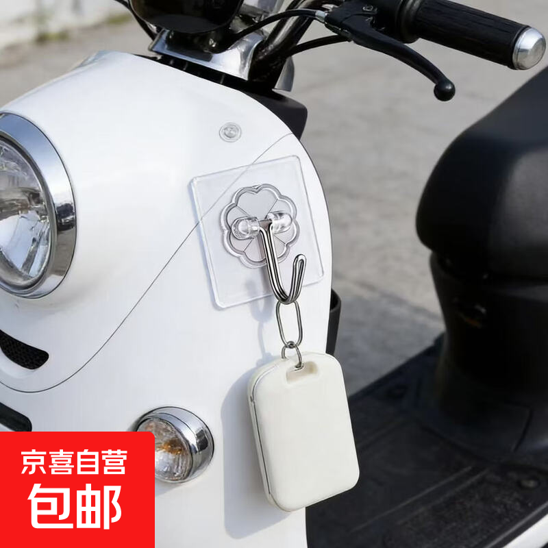 透明无痕挂钩3个，0.1亓 - 线报酷