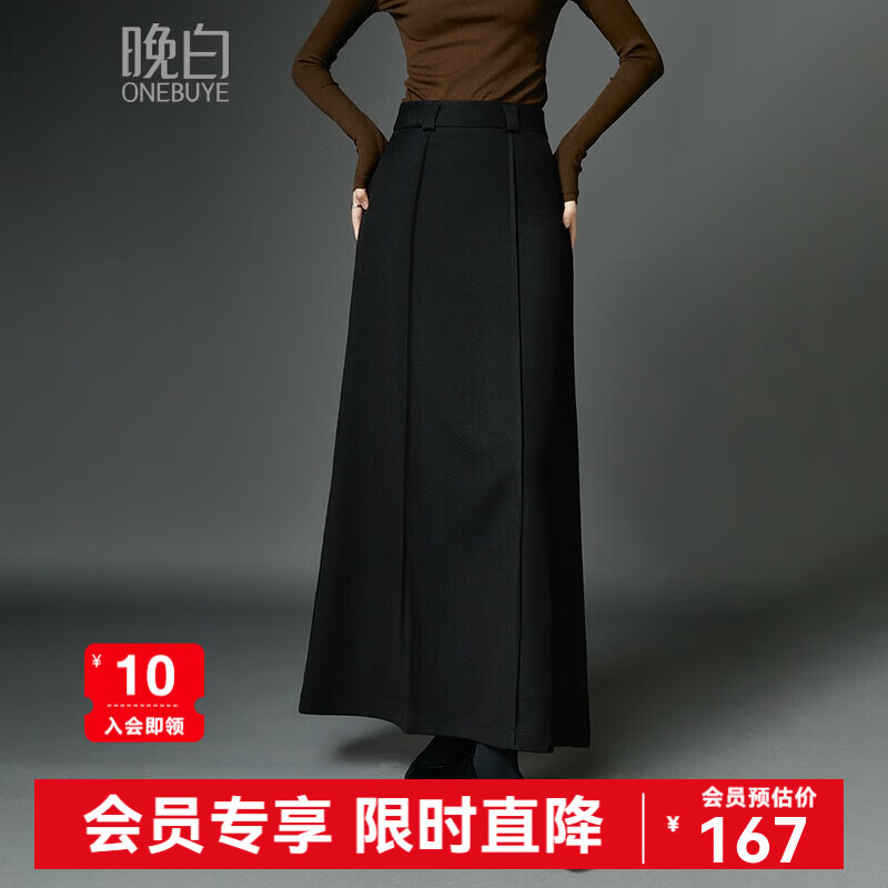 晚白【新品】显瘦黑色长裙2026春款新款洋气时尚通勤百搭直筒半身裙 黑色 XL