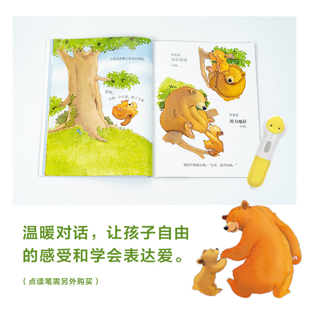 【点读版】女王与奇妙博物馆套装全3册精装 儿童小学生科普玩转科学历史百科图书籍科普绘本 支持老版小猴皮皮点读笔 点读书 发声书 有声书 早教发声书