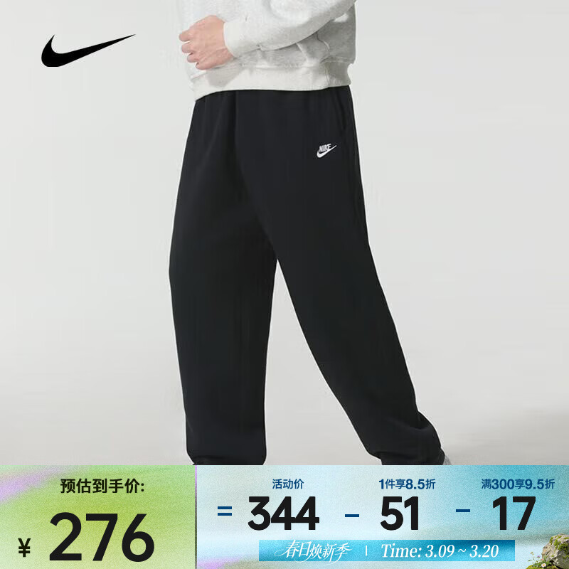 �Ϳ� ��NIKE��2025������AS M NK CLUB BB BUNGEE PANT���� IF0489-010 L