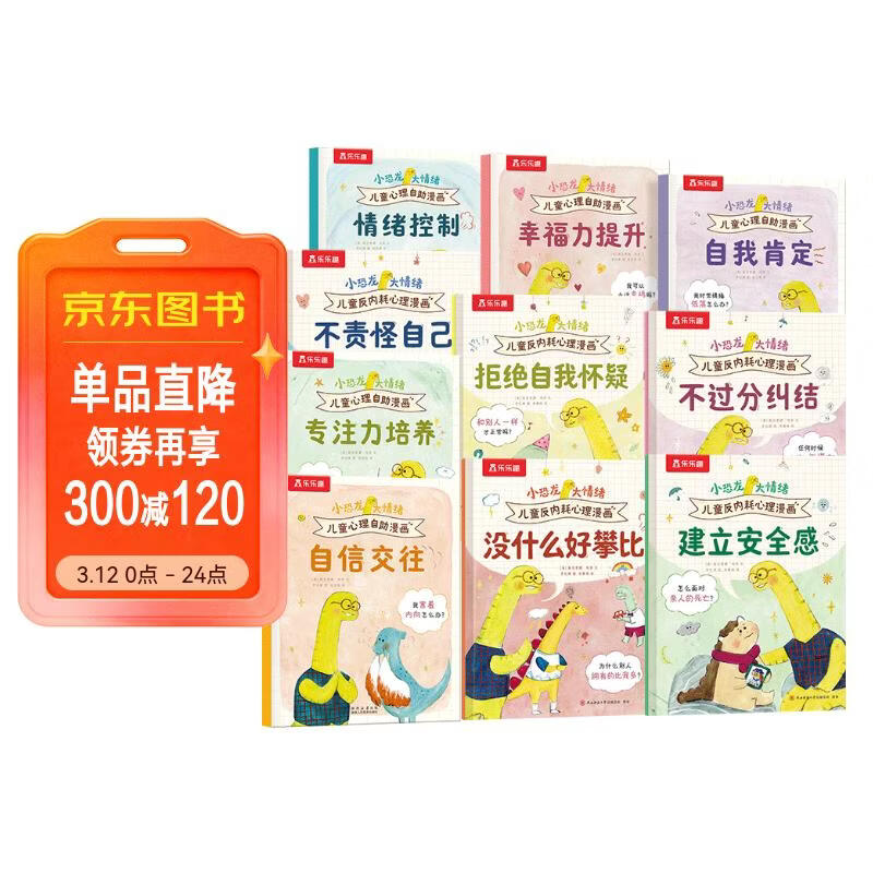 С���� ������ ��ͯ��������+���ں�������10�ᣩ 39.9Ԫ