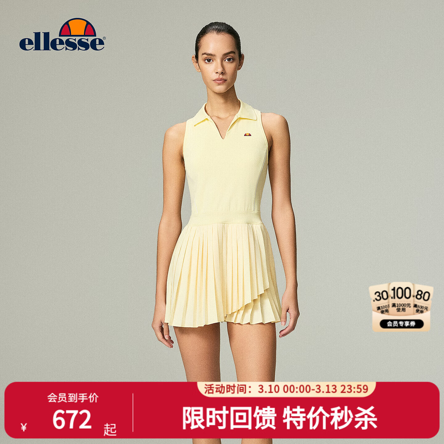 ellesse小贝壳26春夏新品网球裙轻盈工字背心百褶裙无袖连衣裙女 雏菊黄 S