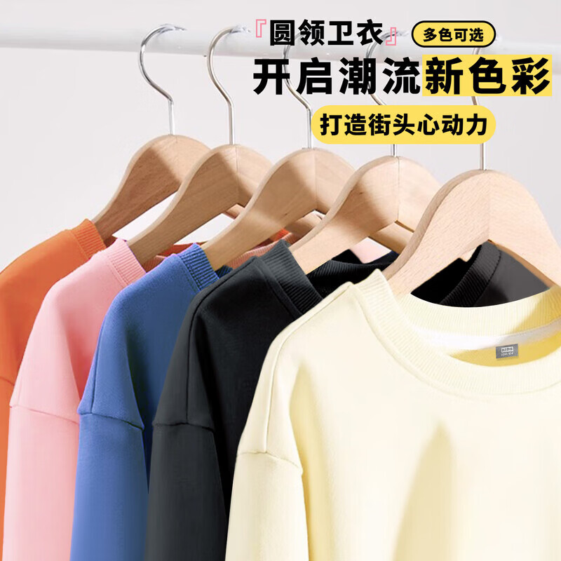 班纳班纳童装男童春装套装春季2026新款儿童国潮春秋运动服男童时尚套装 N帽子橙+N帽子k藏青 160