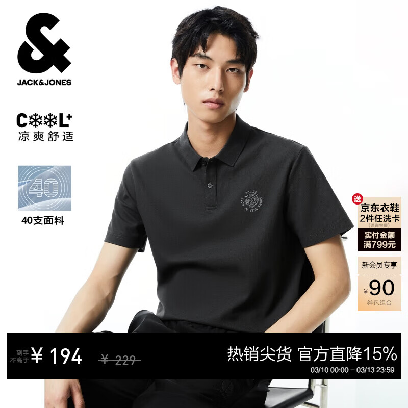 �ܿˡ���˹��JACK&JONES����װ26�꾫�»�ͷ�������ж���polo����ʿ�ļ�������䷭��T�� ��ɰɫE44 M 175 114.5Ԫ