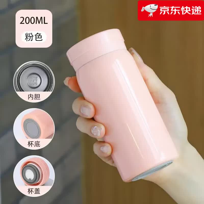 迷你口袋保温杯304不锈钢保温杯智能测温男女便携口袋 不带显示颜色随机无茶隔 200ml