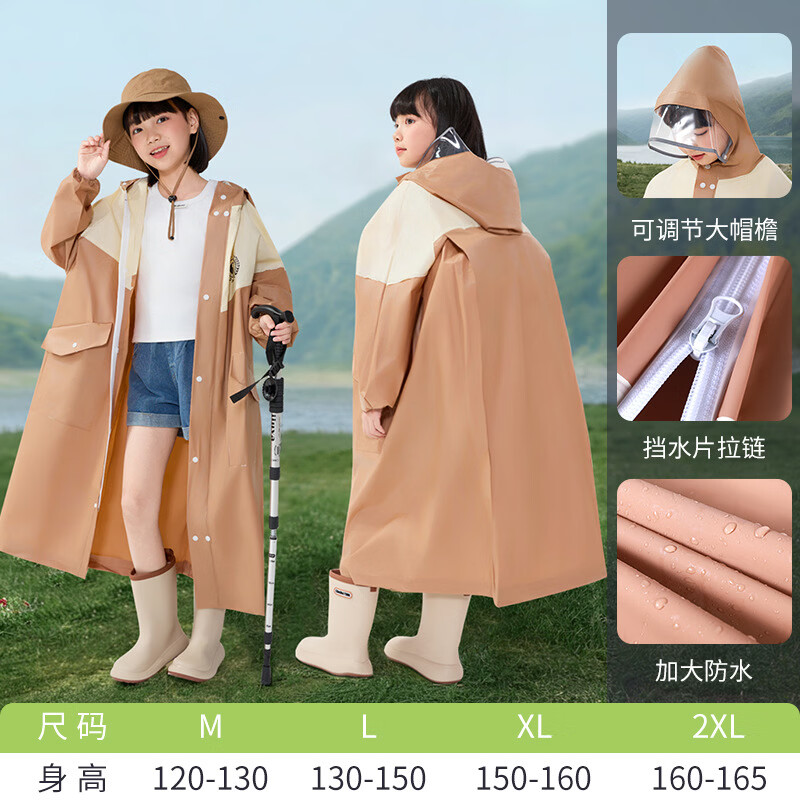 ��ʫŷ��ͯ�Ӻ���������´����λ����ȫ����ѧ A19-����ˮ������-����ɫ M(�Ƽ�����120-130) 36.08Ԫ