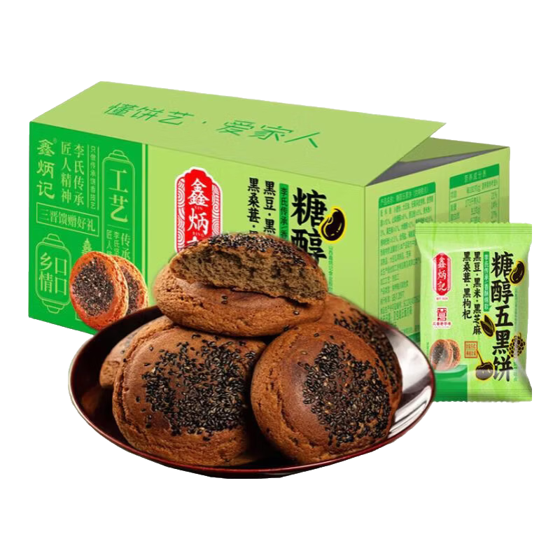 �α��� ��ڱ� 30g*10 ɽ���ز���ͳ��� �Ǵ�������װ 9.9Ԫ