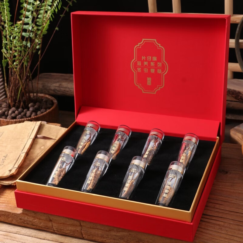 片仔癀冬虫夏草礼盒装 4根/克 头期虫草 送礼长辈滋补礼品 4000/8g/礼盒