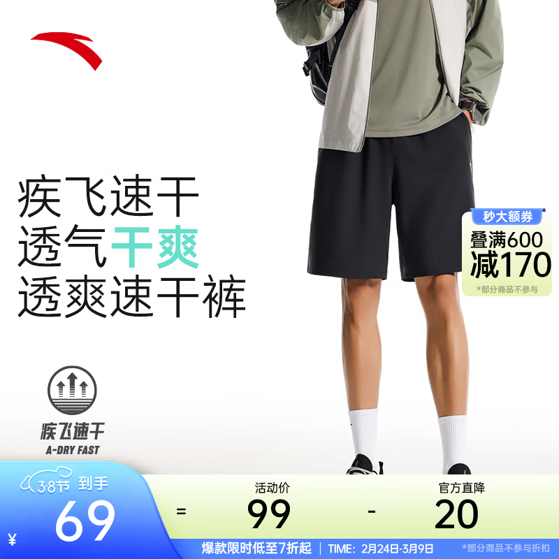 ��̤��ANTA���ٸɿ�ح�˶��̿��д��ļ���˿����������ֿ���ʿ�����ܲ����� ��26�����ٸɿƼ���������7501-3 L (175)