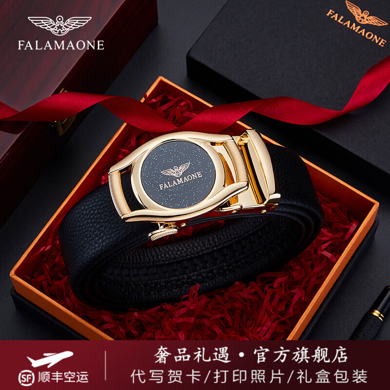 FALAMAONE法莱阿玛尼男士腰带头层牛皮商务高端皮带男裤腰带生日父亲节礼物 金色【专柜礼盒】 120cm 改尺寸联系客服或下单备注