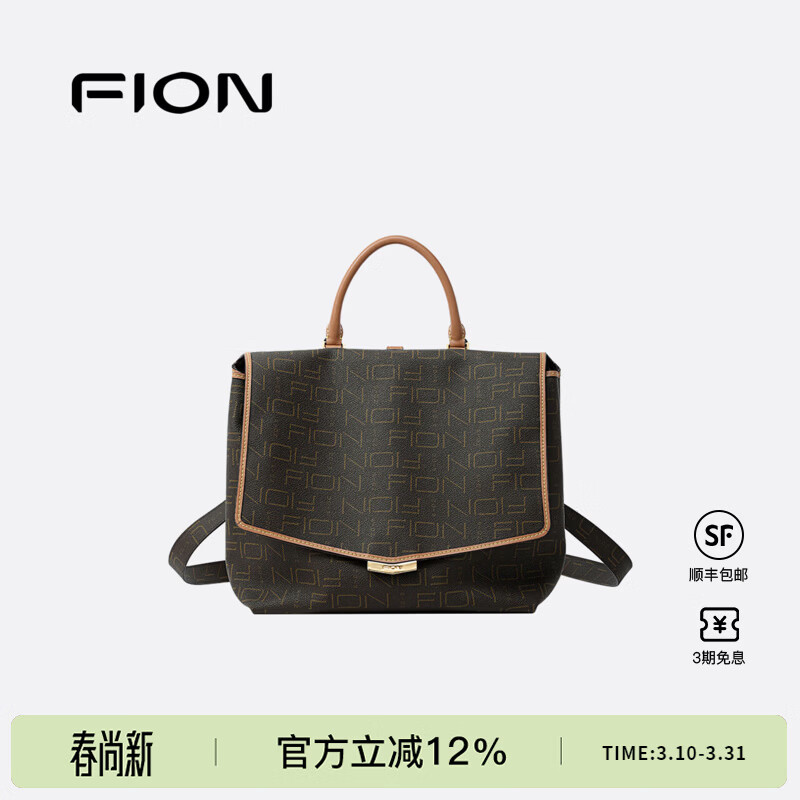 �ư��ݣ�FION���¿��ϻ�˫�米��������Ů���Ÿ߼�б����������� ��/�� 900Ԫ